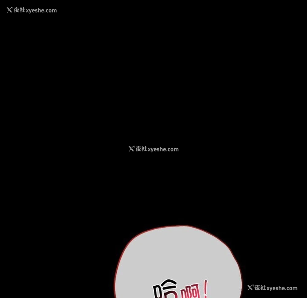 105P - 背叛的开始