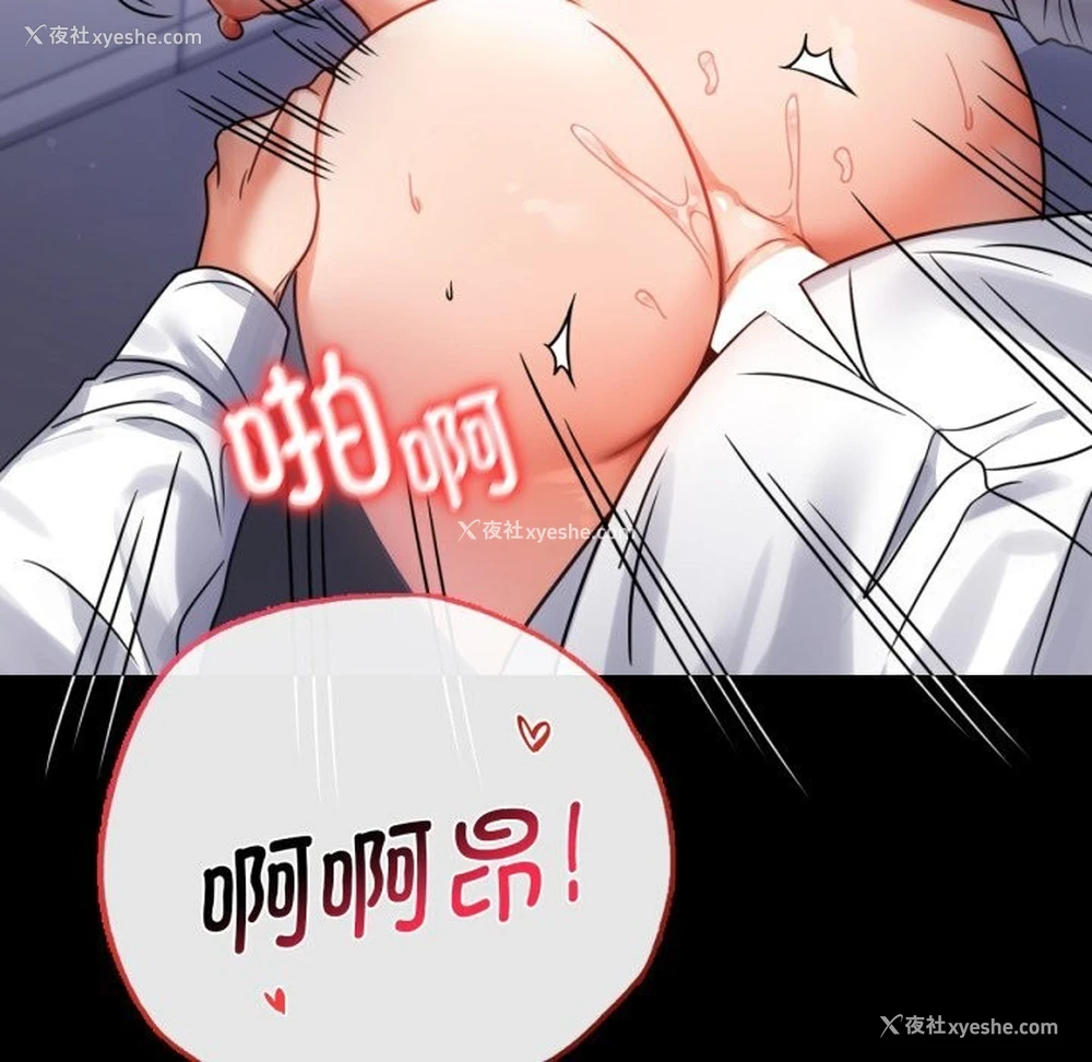 107P - 背叛的开始