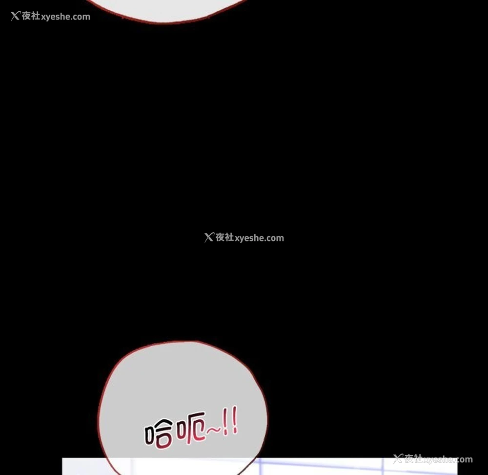 108P - 背叛的开始