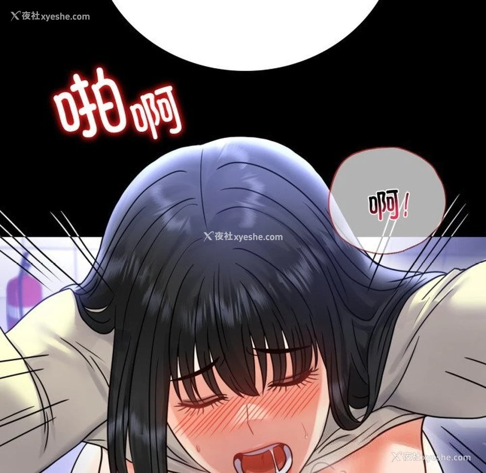 114P - 背叛的开始