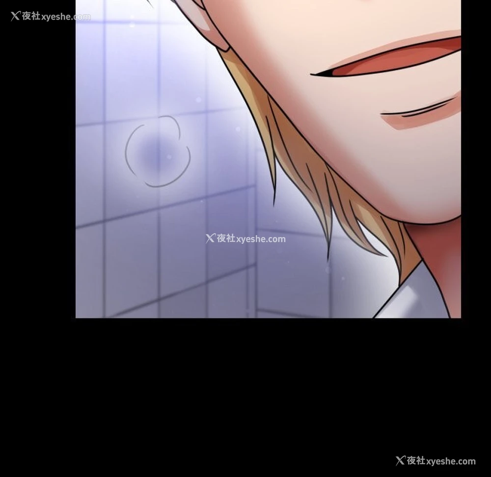 117P - 背叛的开始