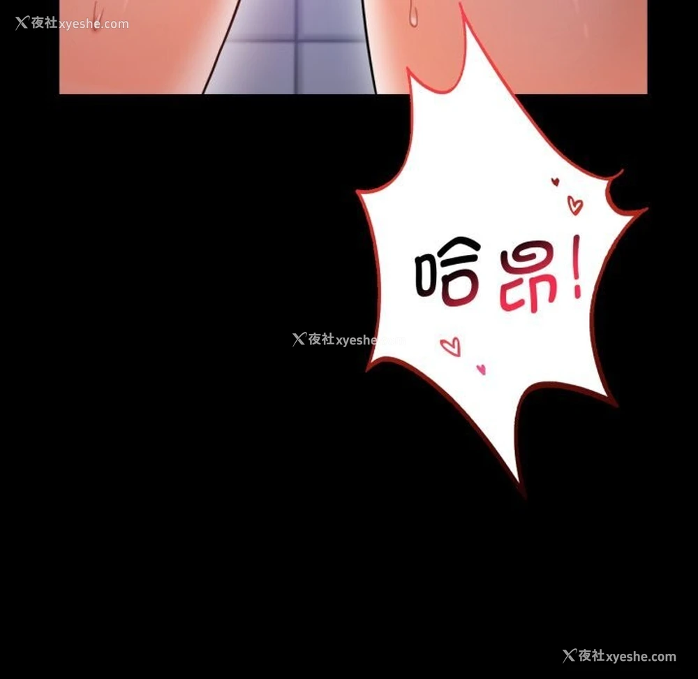 120P - 背叛的开始