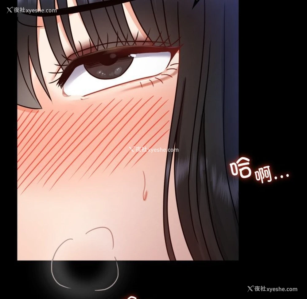 127P - 背叛的开始