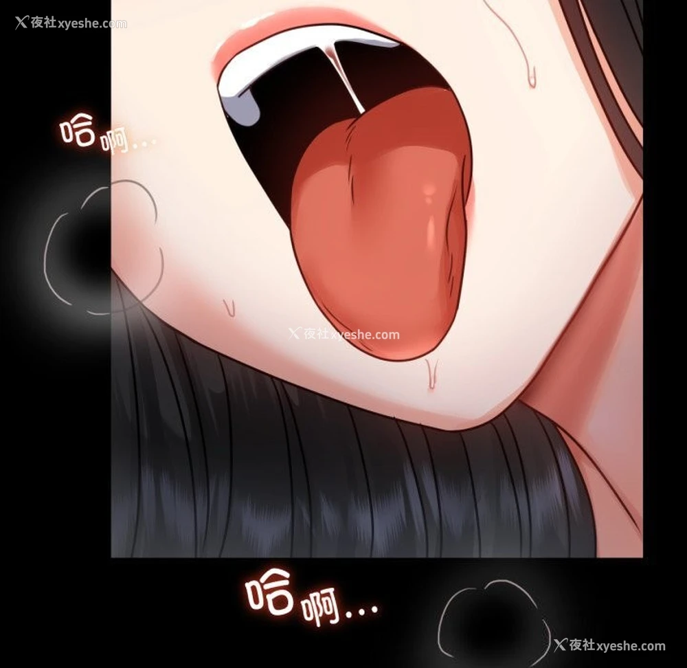 129P - 背叛的开始