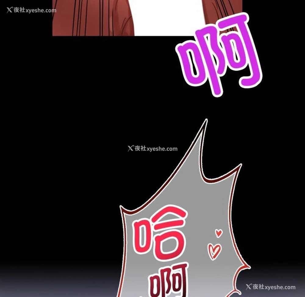 132P - 背叛的开始