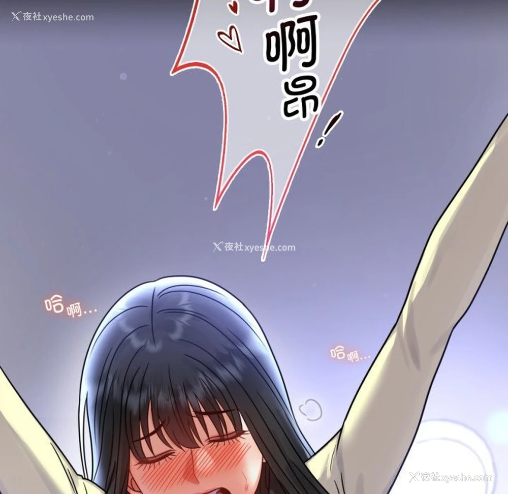 133P - 背叛的开始