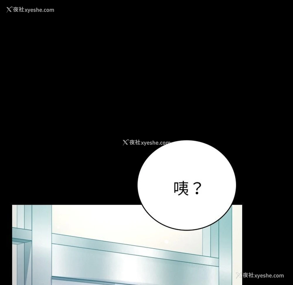 138P - 背叛的开始