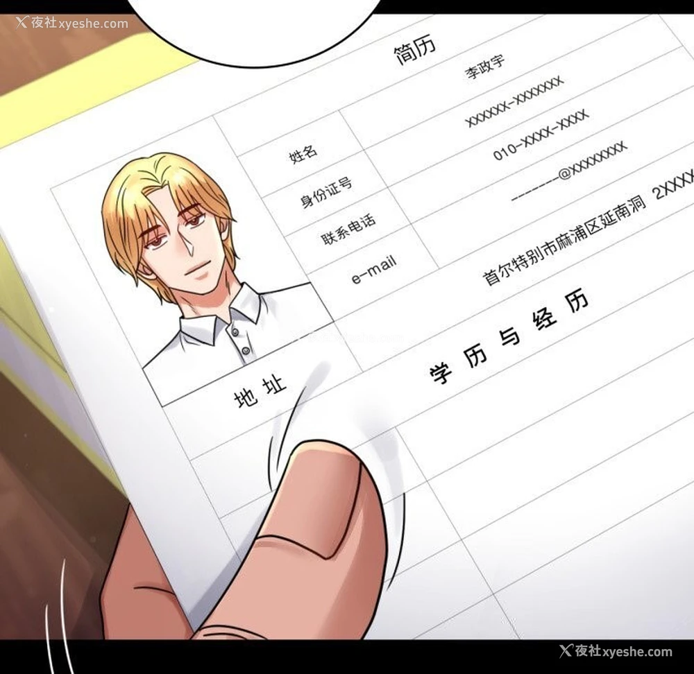 141P - 背叛的开始