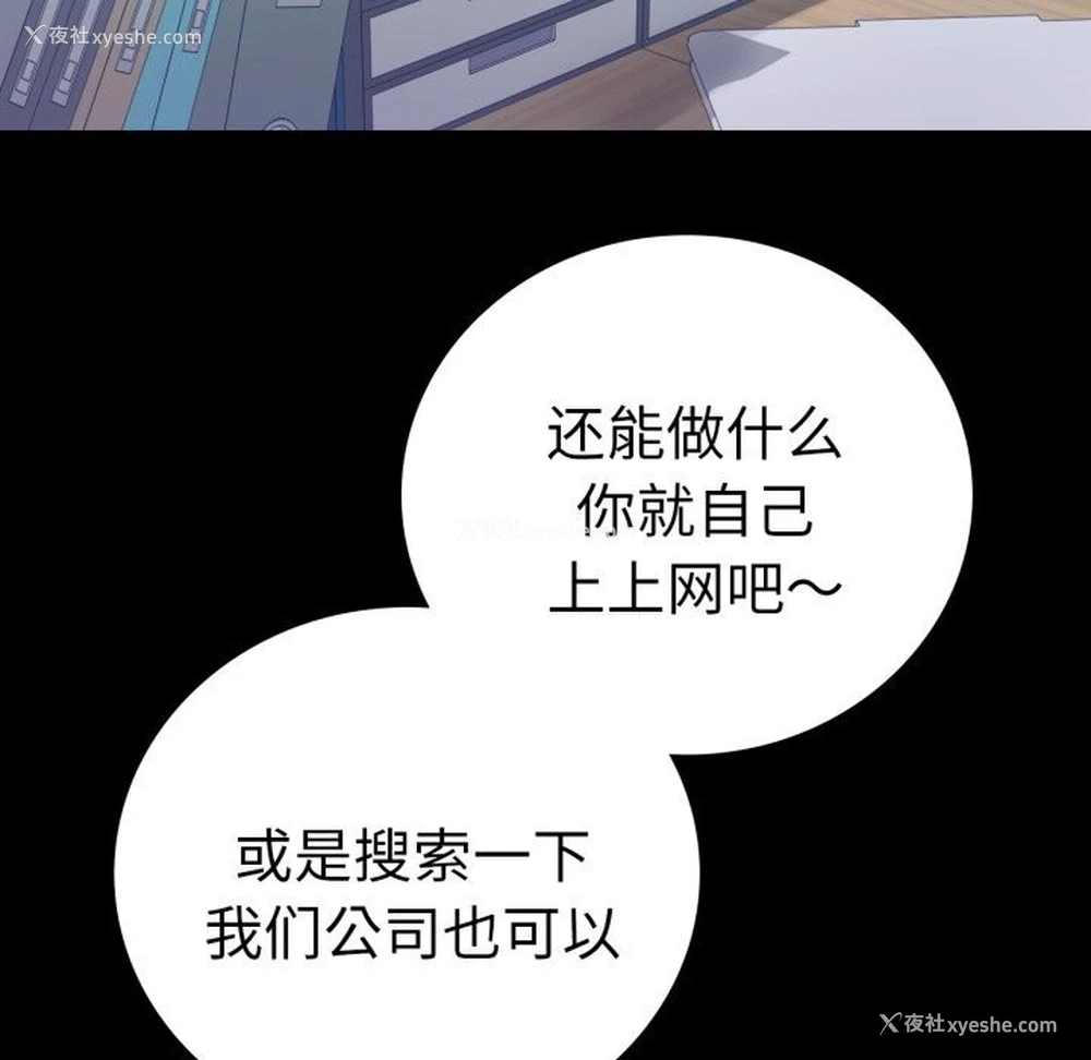 16P - 背叛的开始
