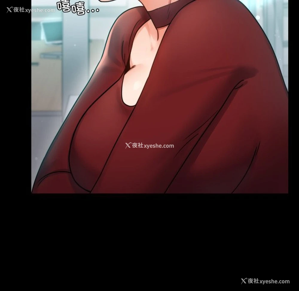 22P - 背叛的开始