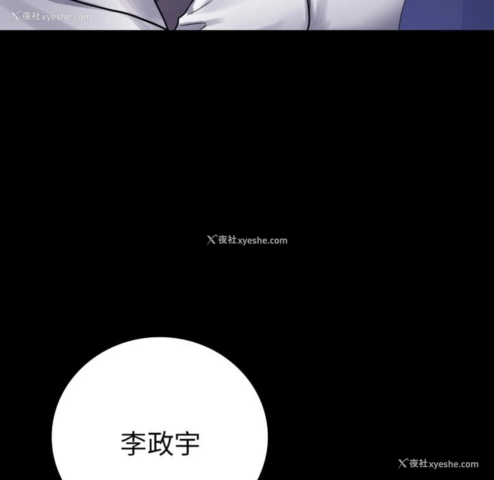 35P - 背叛的开始