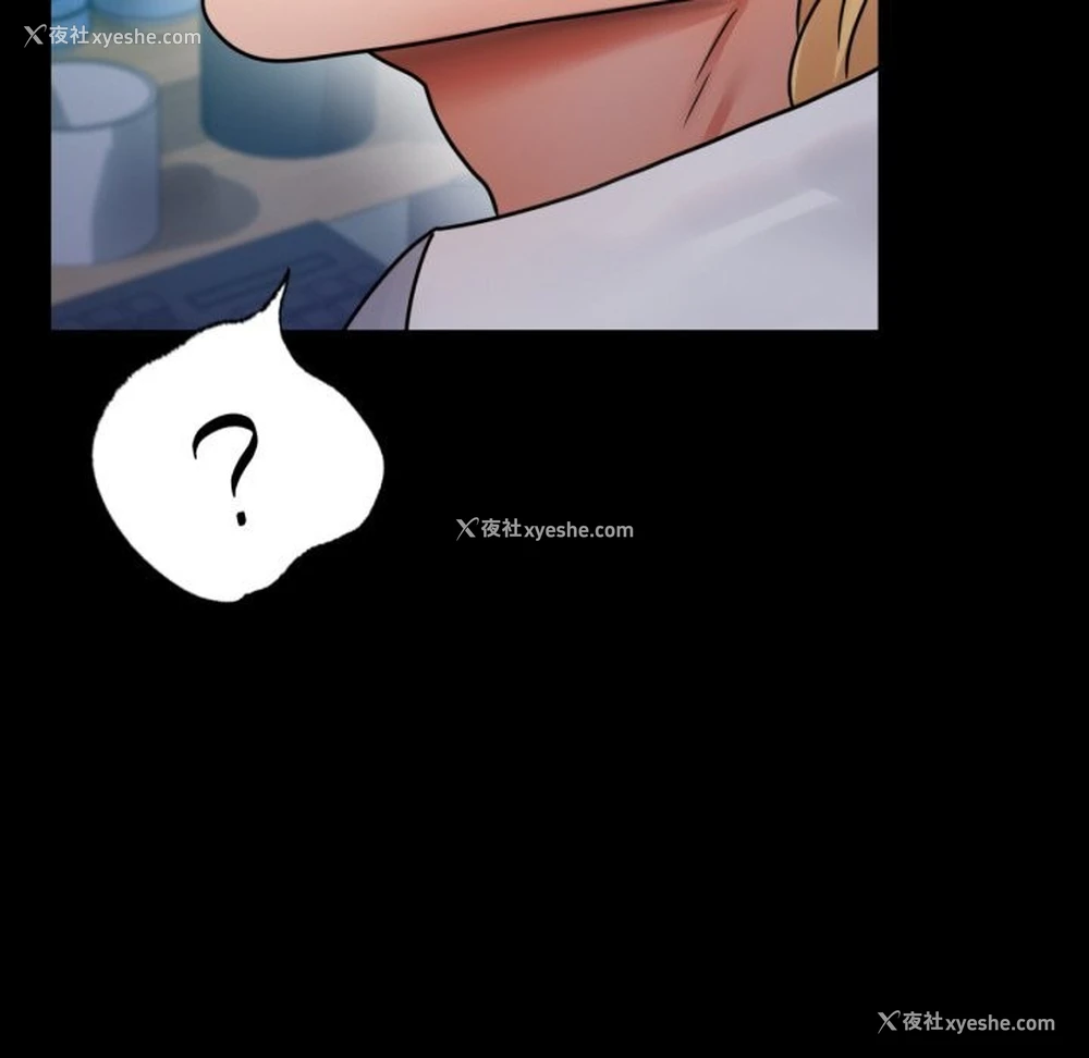 37P - 背叛的开始