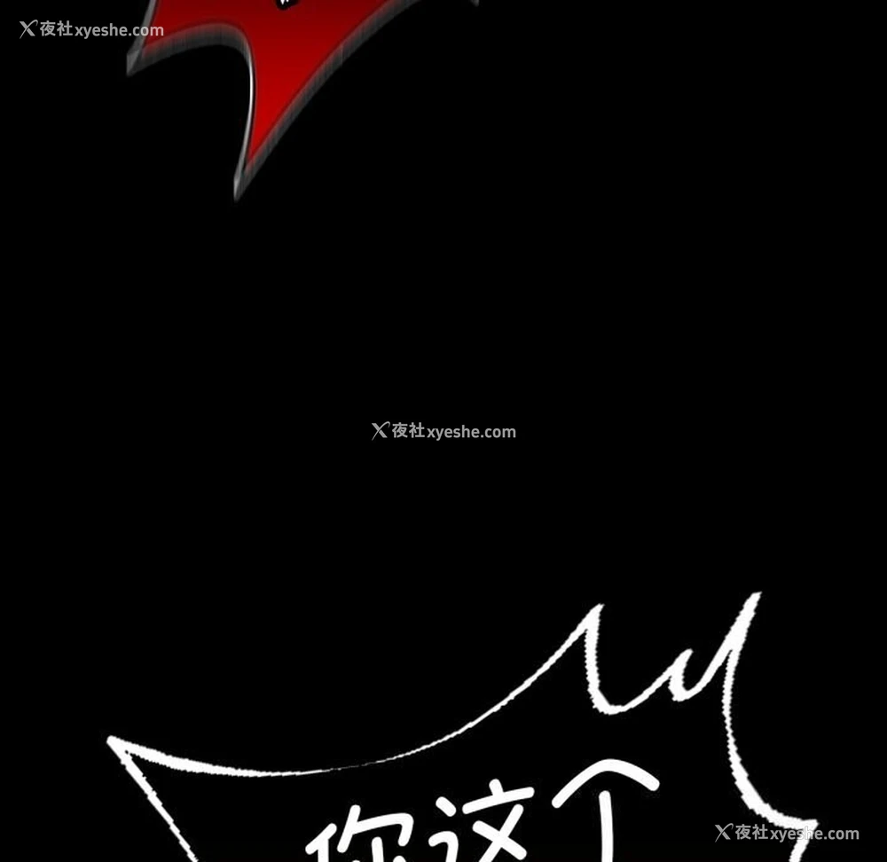 59P - 背叛的开始