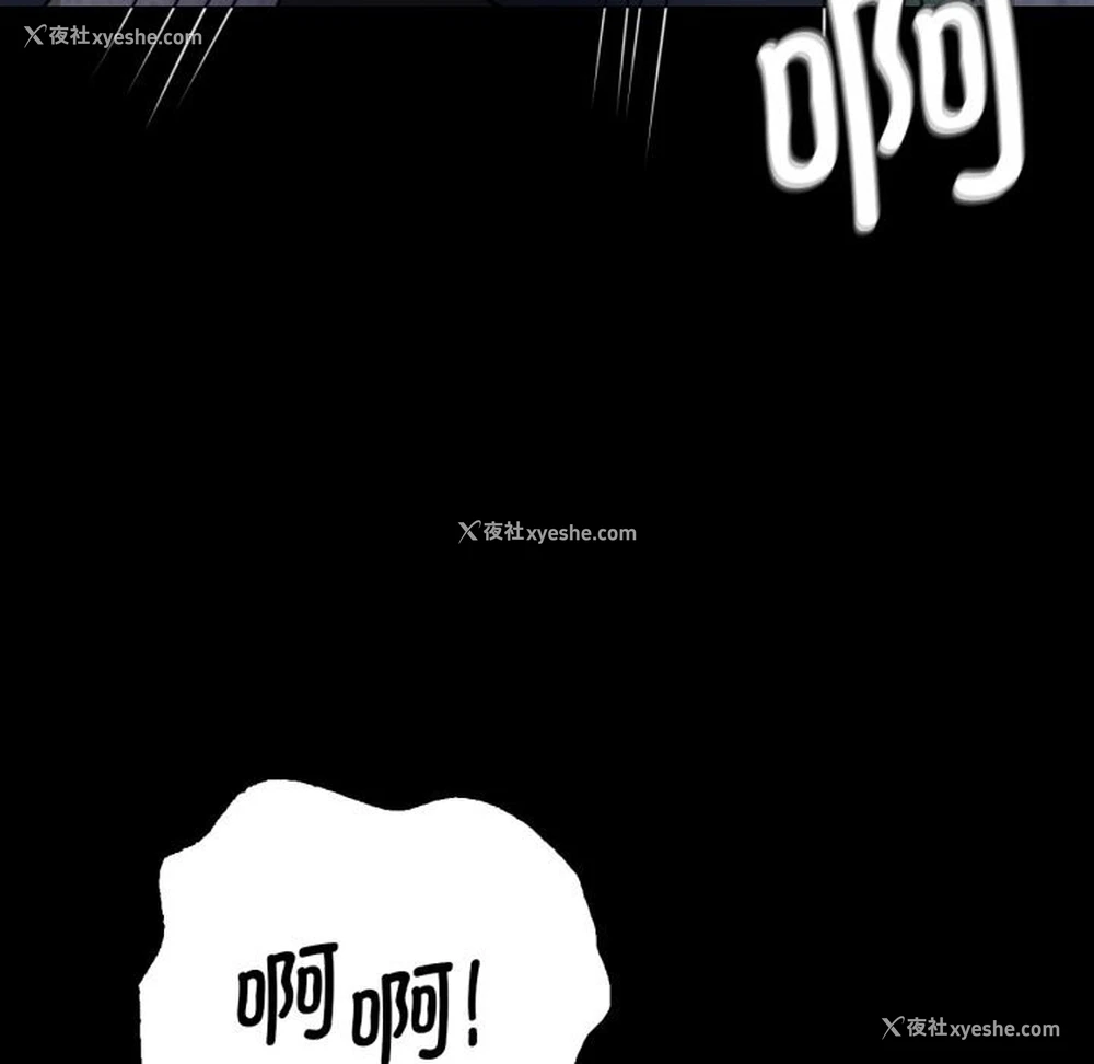 62P - 背叛的开始