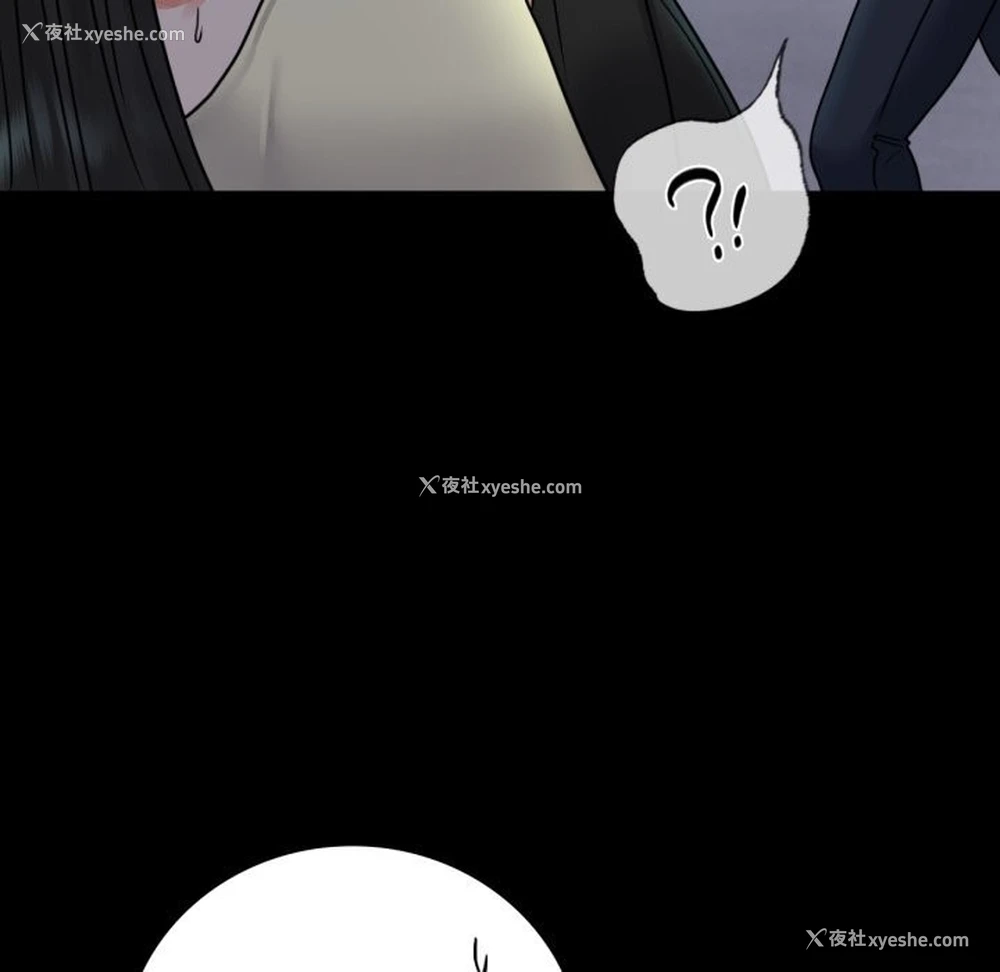 64P - 背叛的开始
