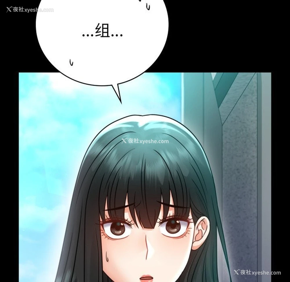 65P - 背叛的开始