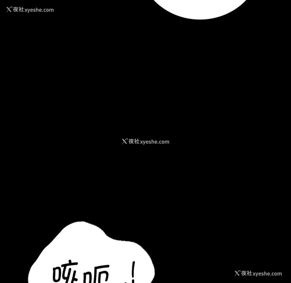 67P - 背叛的开始