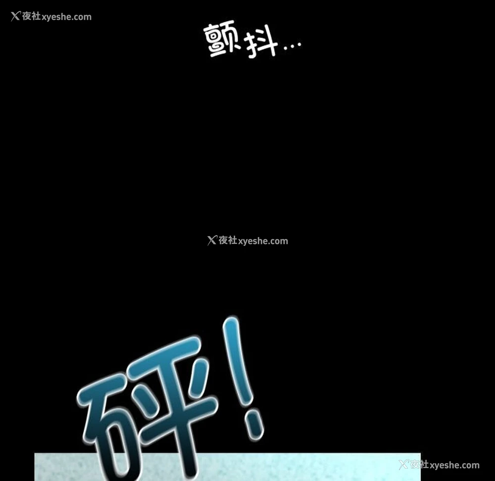 69P - 背叛的开始