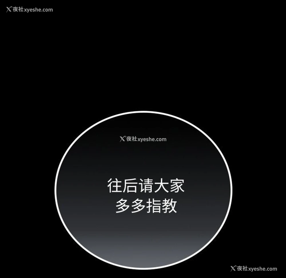 7P - 背叛的开始