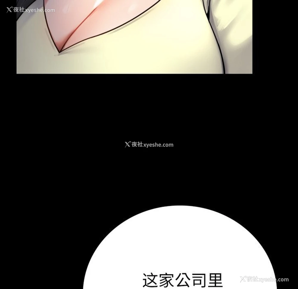 80P - 背叛的开始
