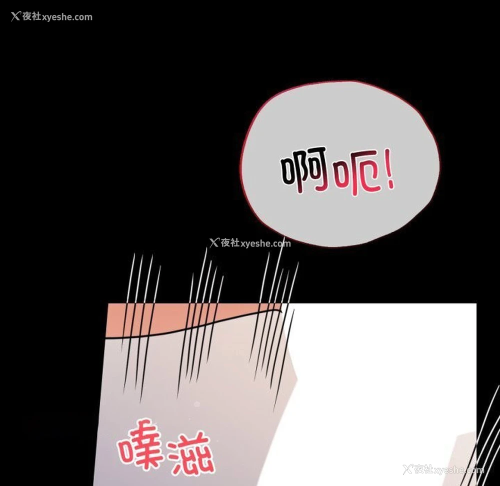 109P - 背叛的开始