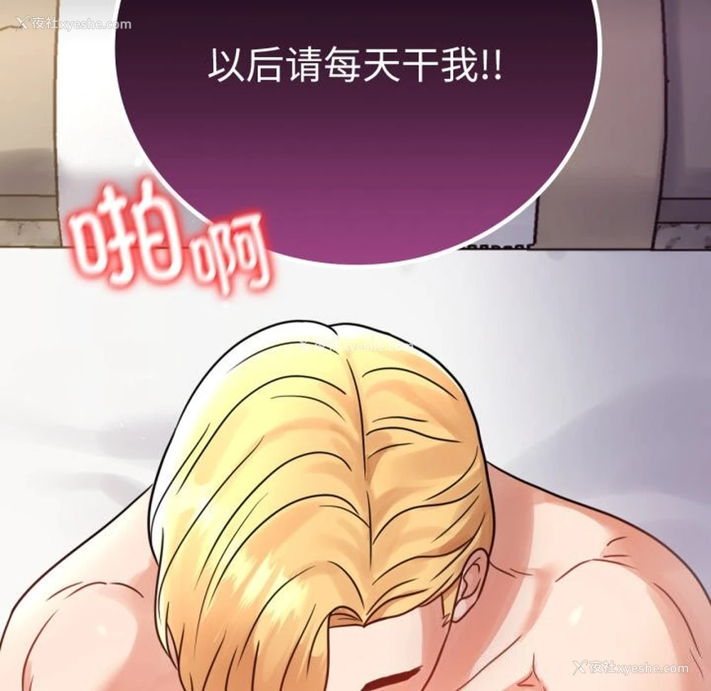 117P - 背叛的开始