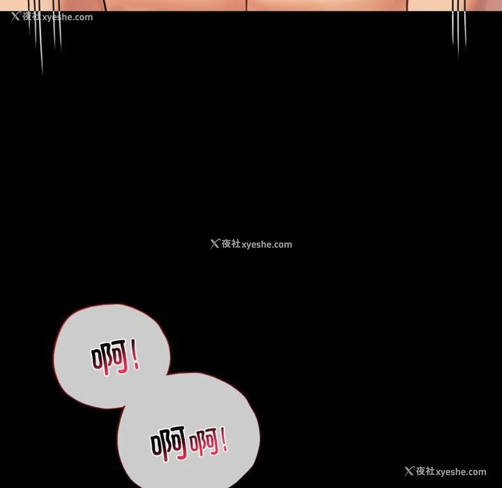 125P - 背叛的开始