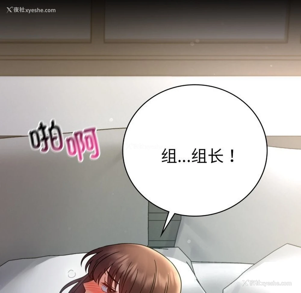 128P - 背叛的开始