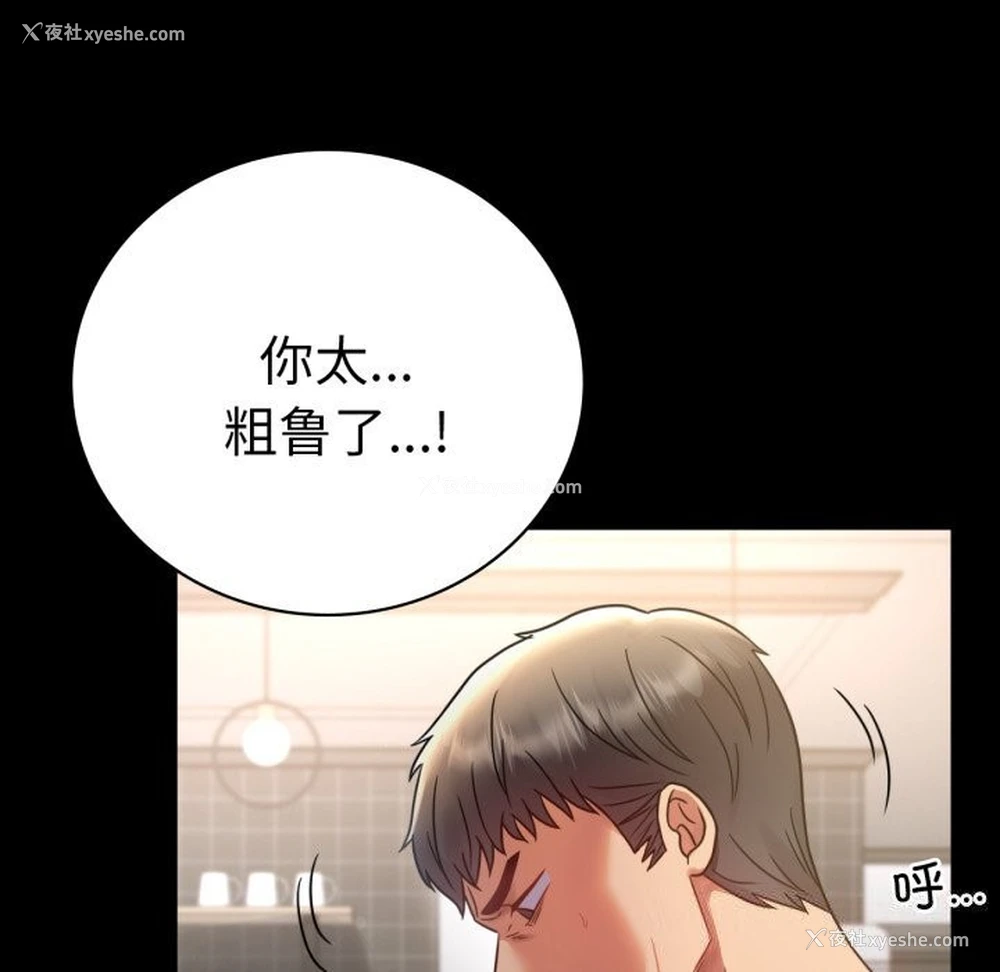 131P - 背叛的开始