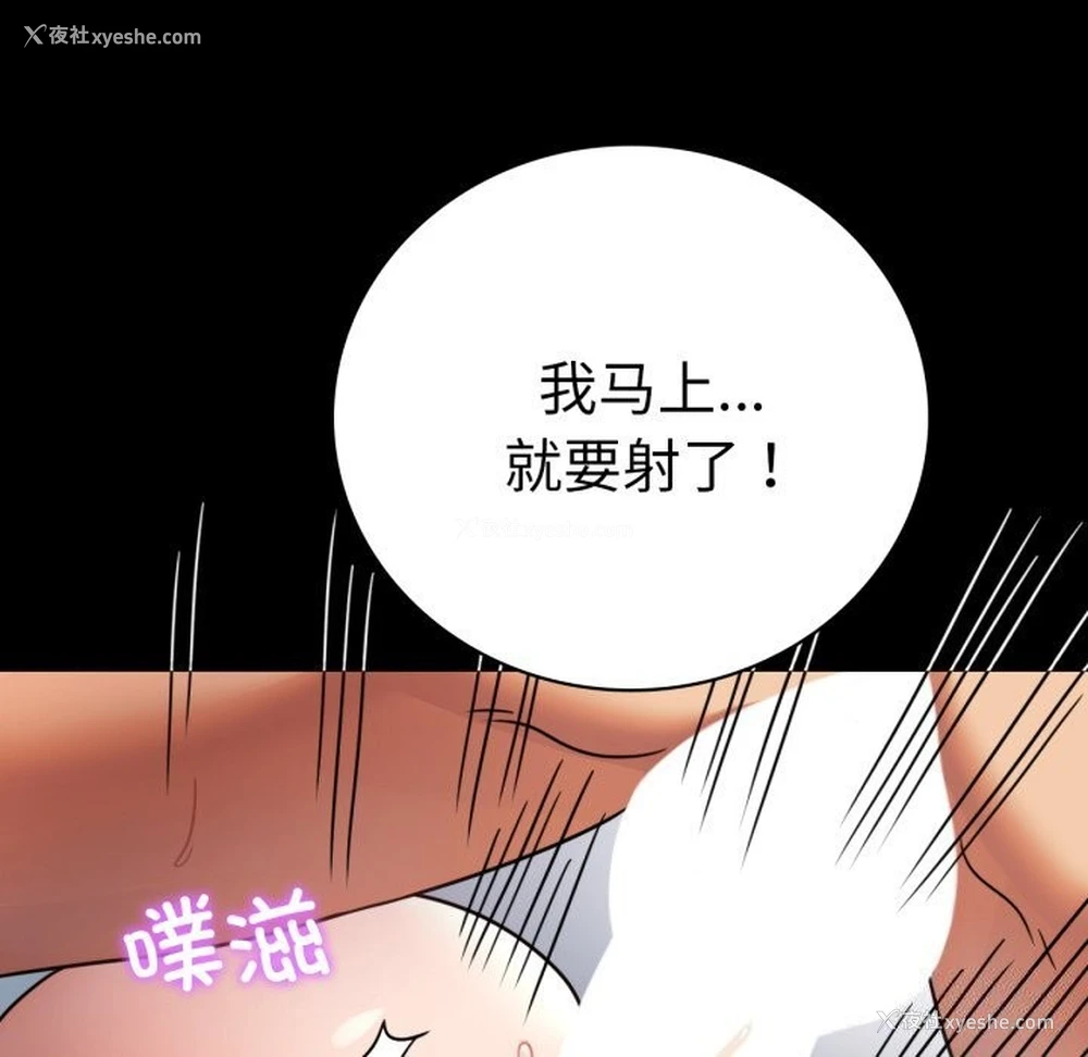 141P - 背叛的开始