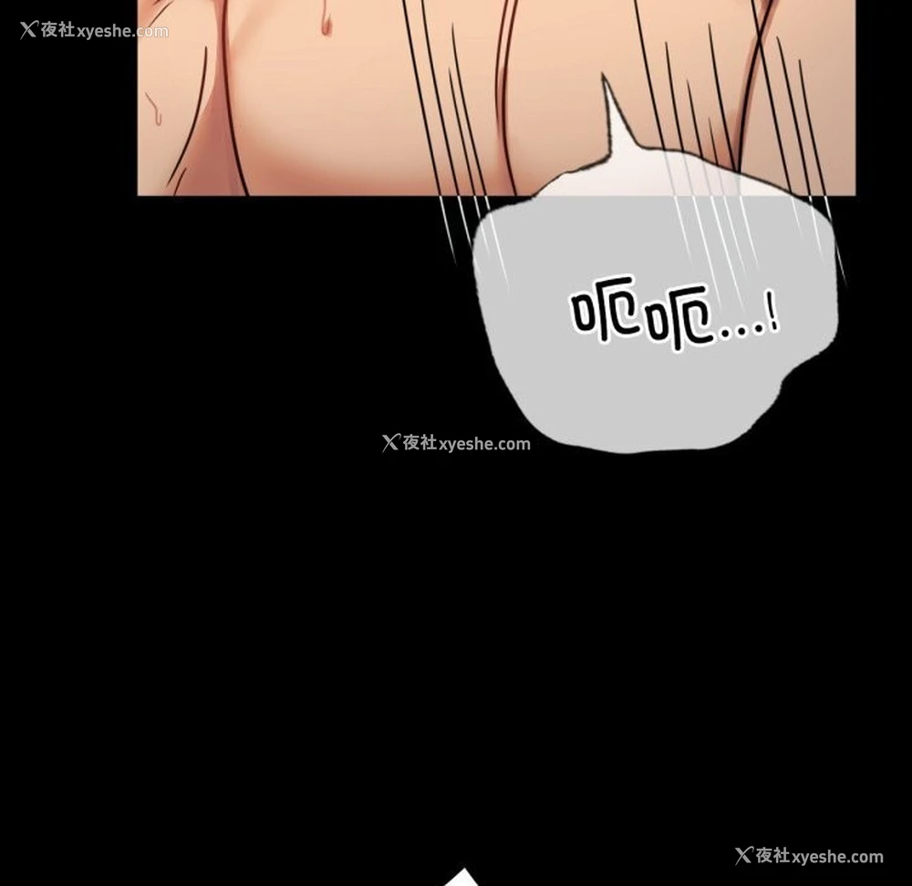 147P - 背叛的开始