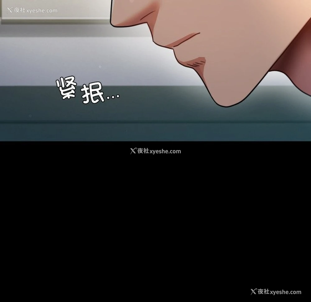 161P - 背叛的开始