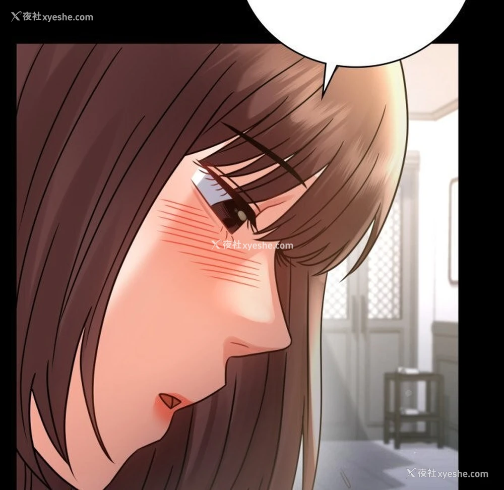 167P - 背叛的开始