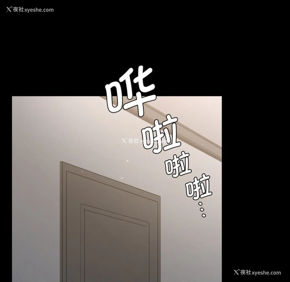 179P - 背叛的开始