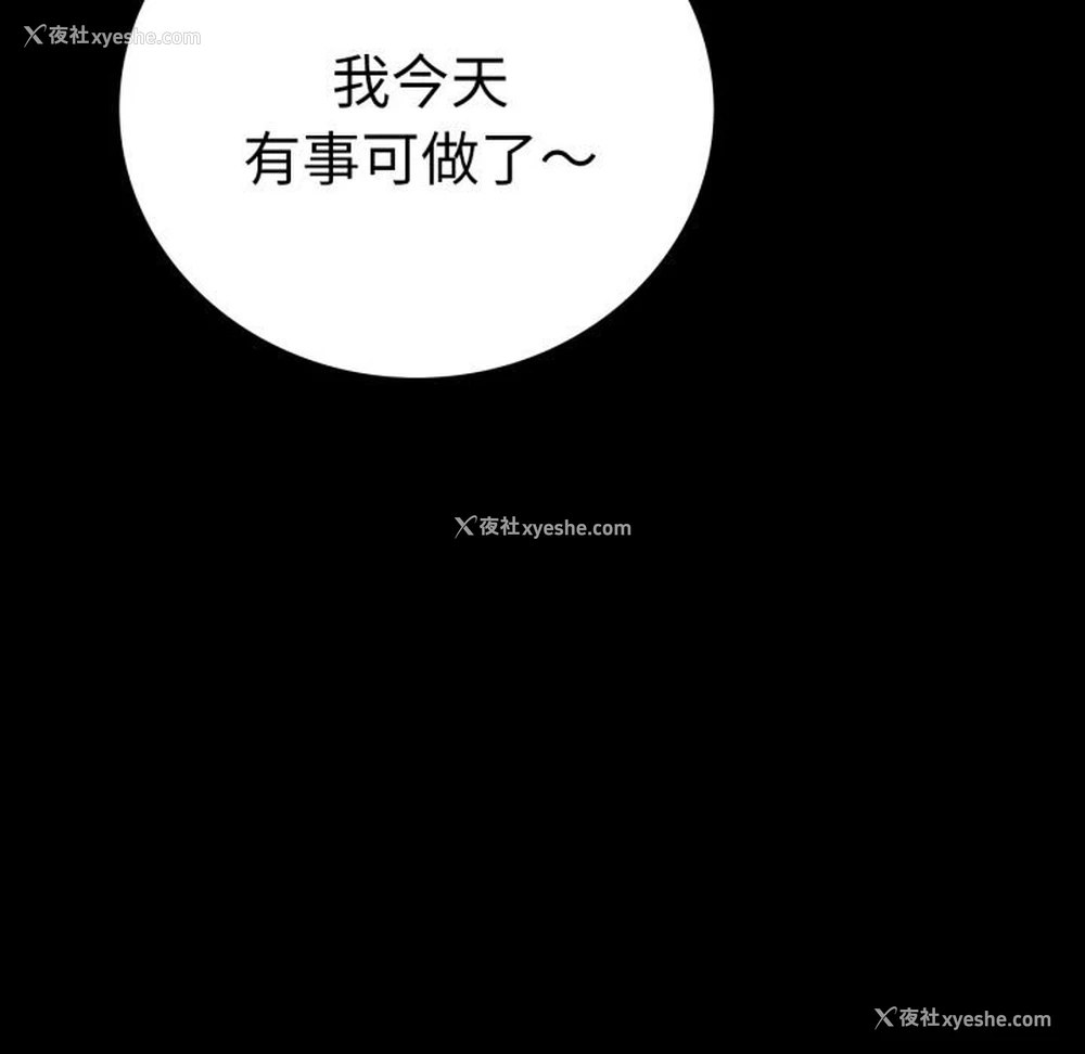 46P - 背叛的开始