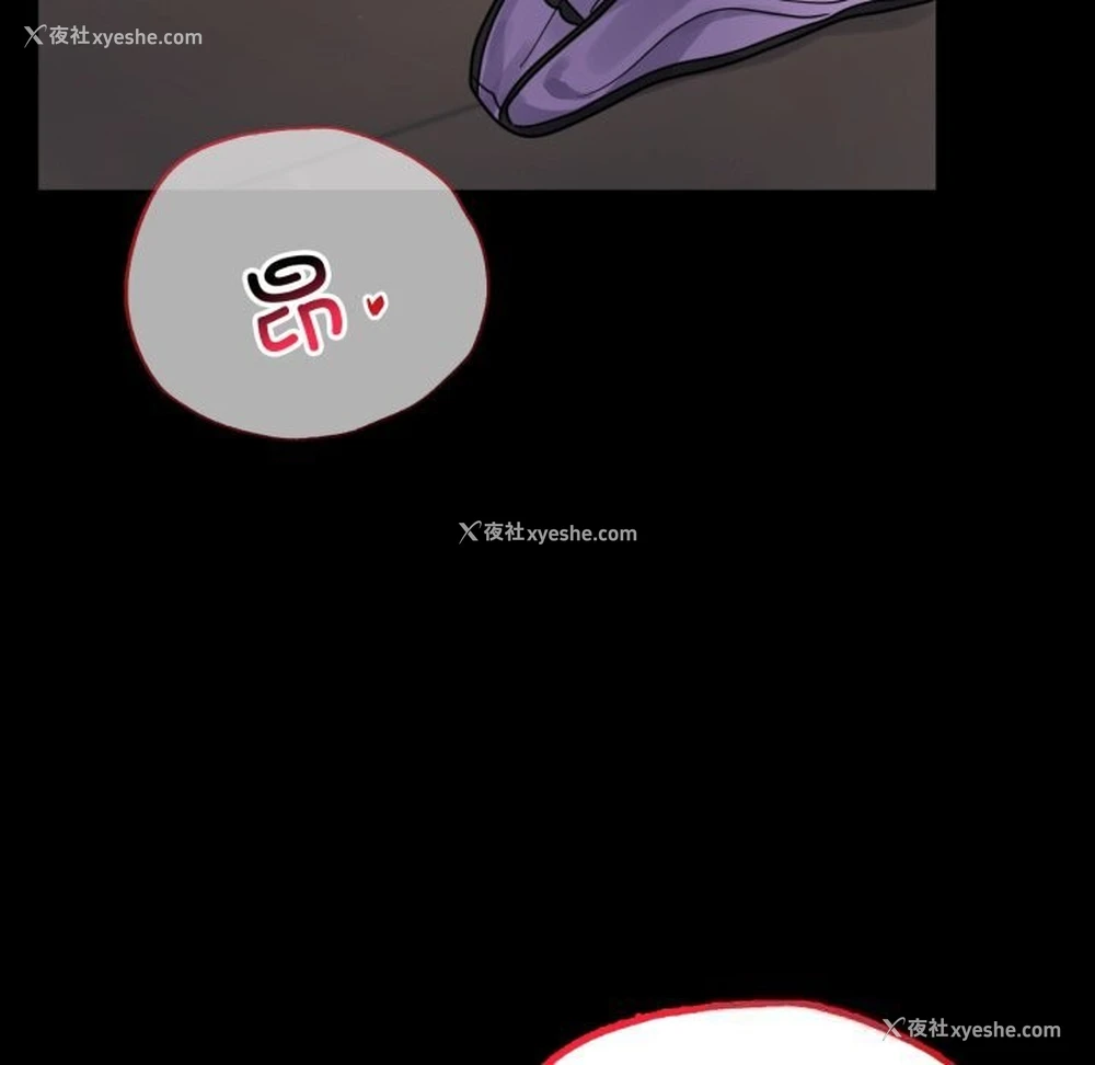 50P - 背叛的开始