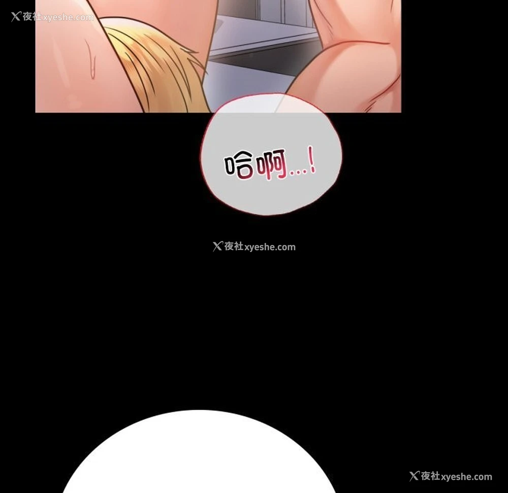 57P - 背叛的开始