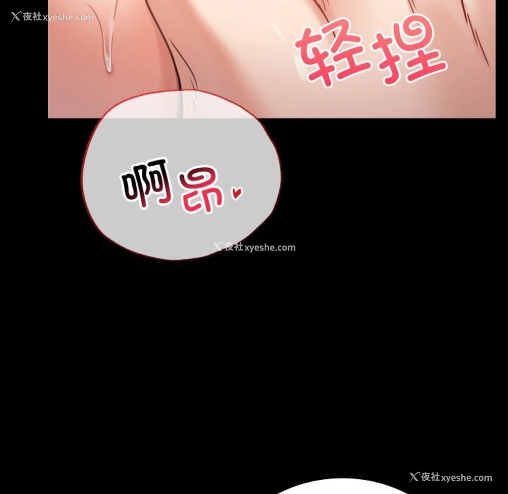 63P - 背叛的开始