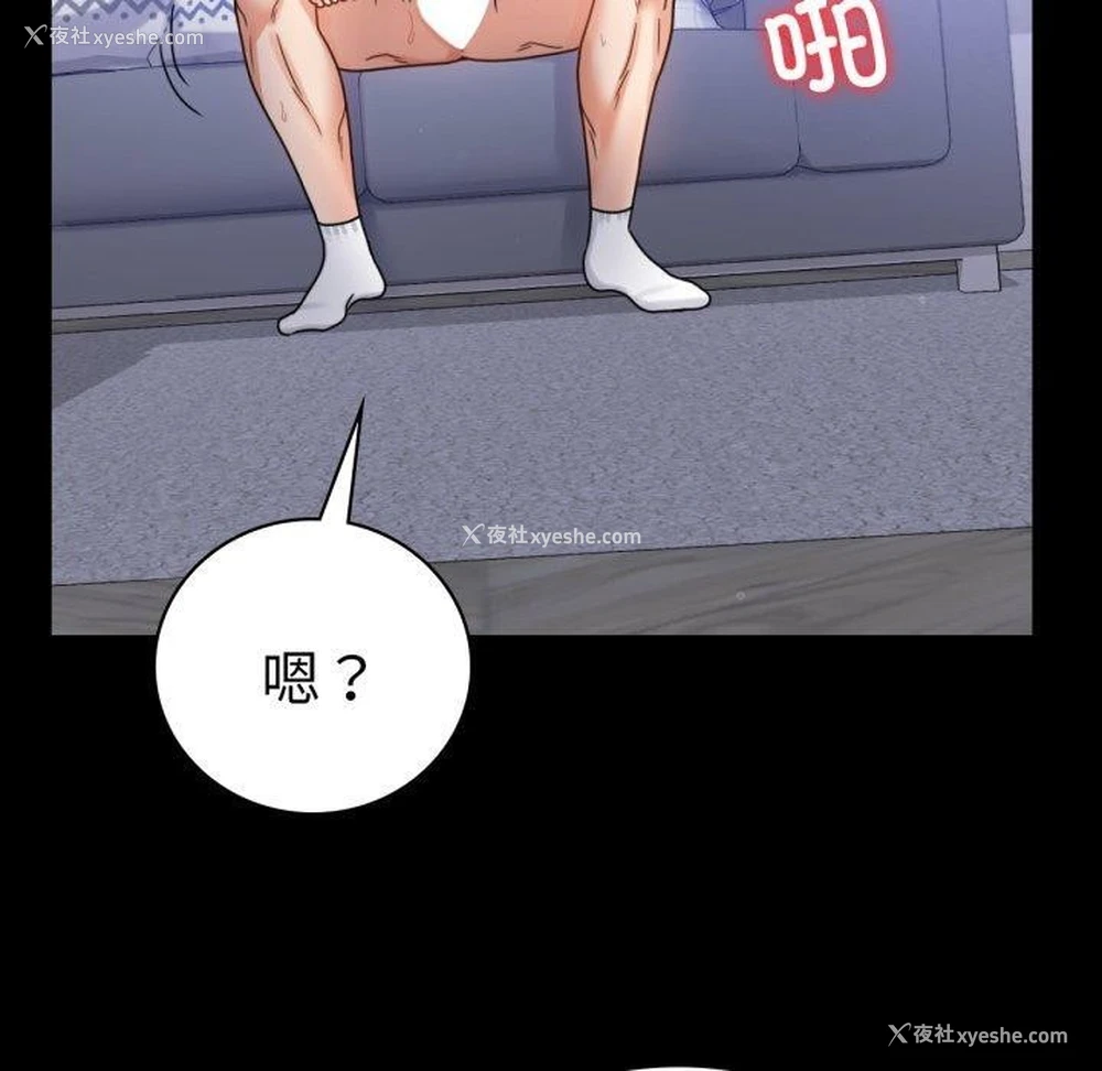 100P - 背叛的开始