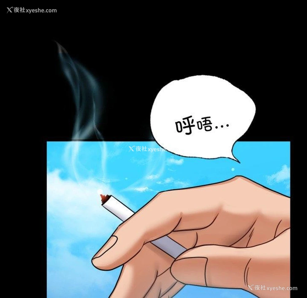 116P - 背叛的开始
