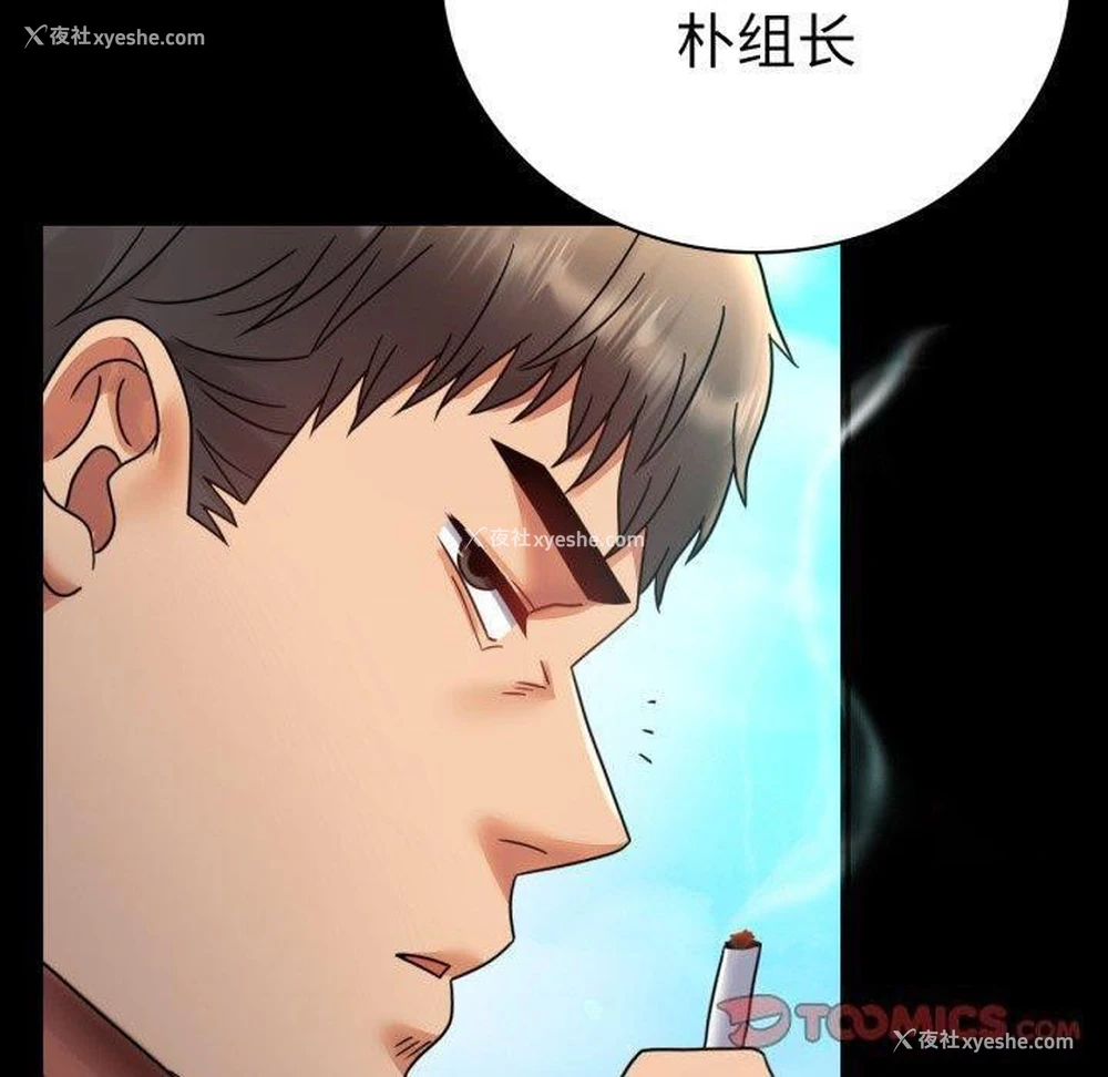 120P - 背叛的开始