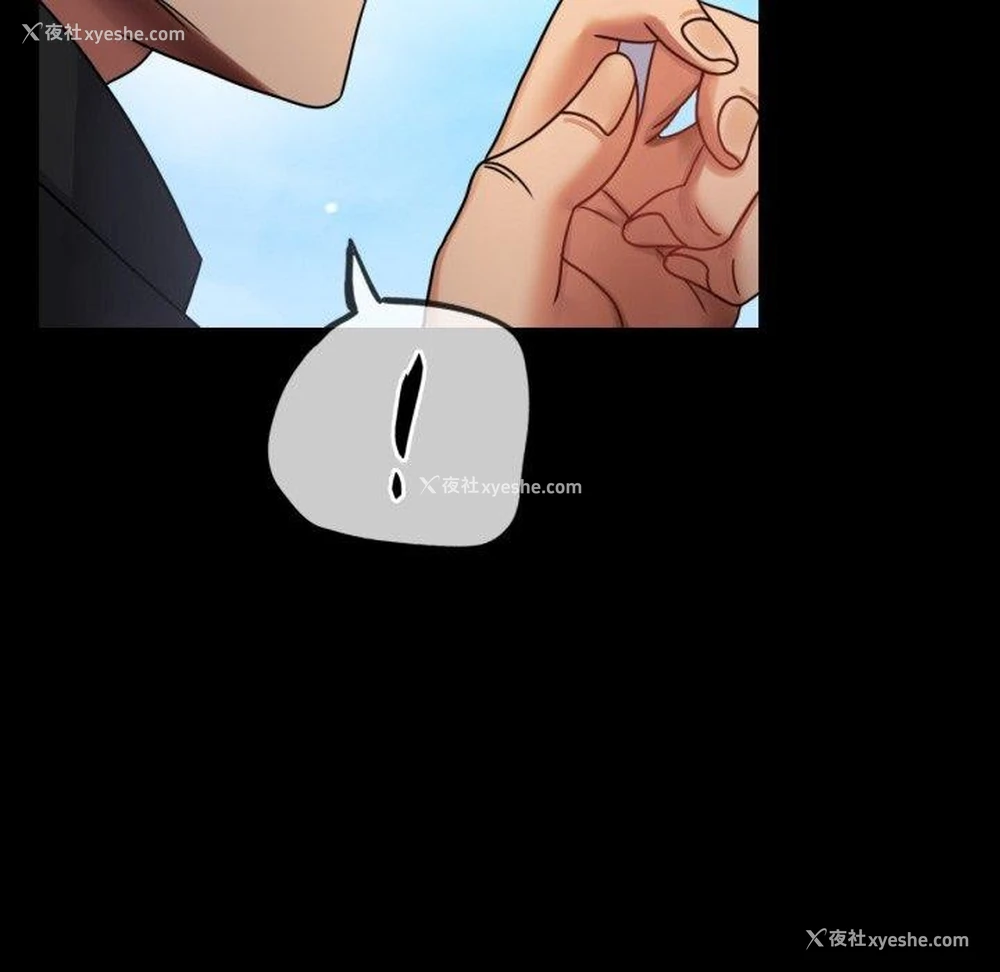 121P - 背叛的开始