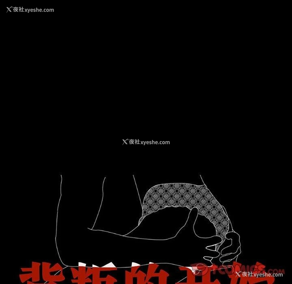 12P - 背叛的开始