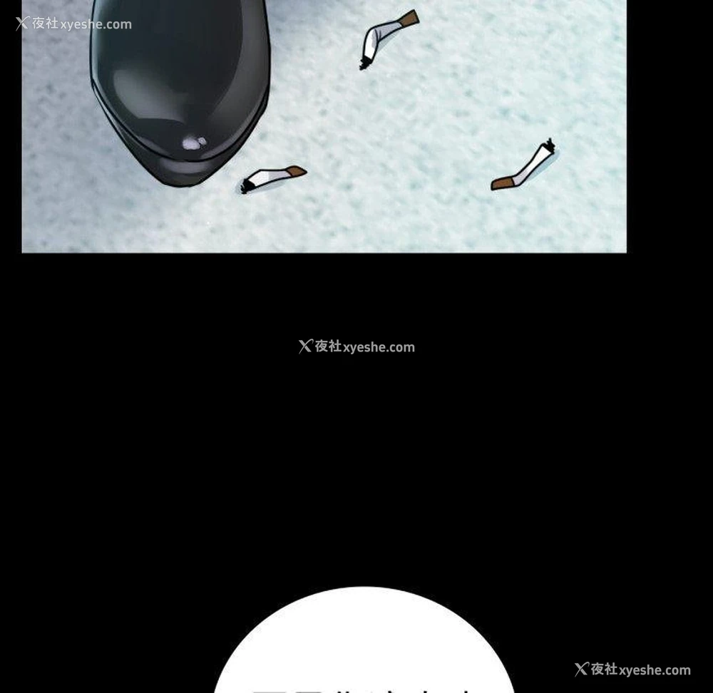 132P - 背叛的开始