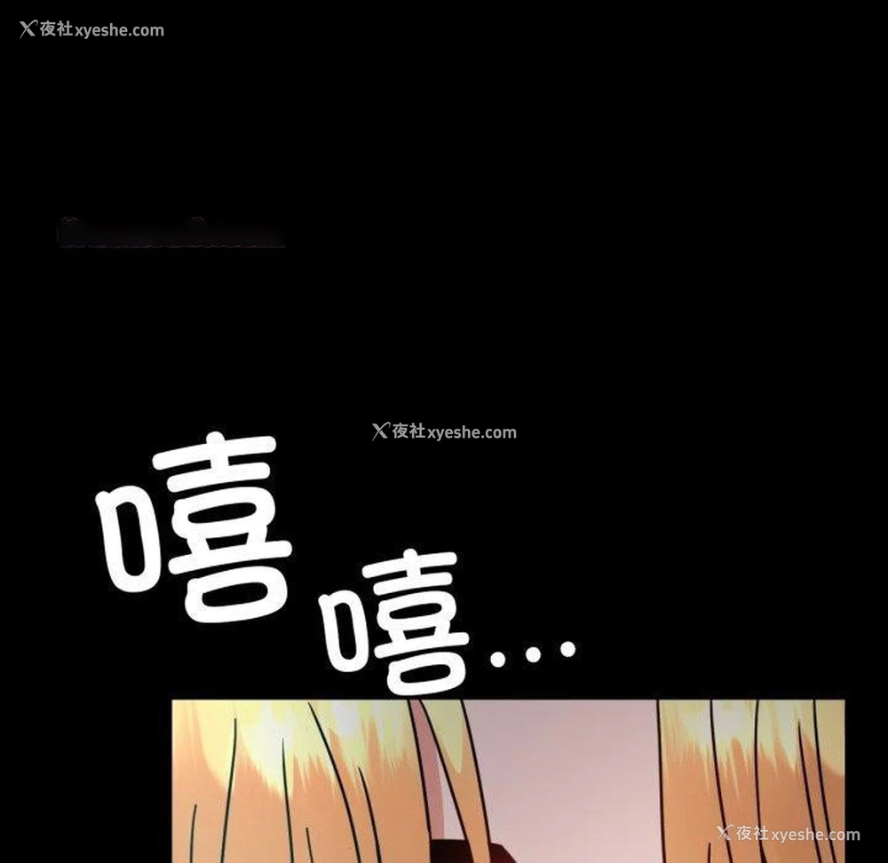 135P - 背叛的开始