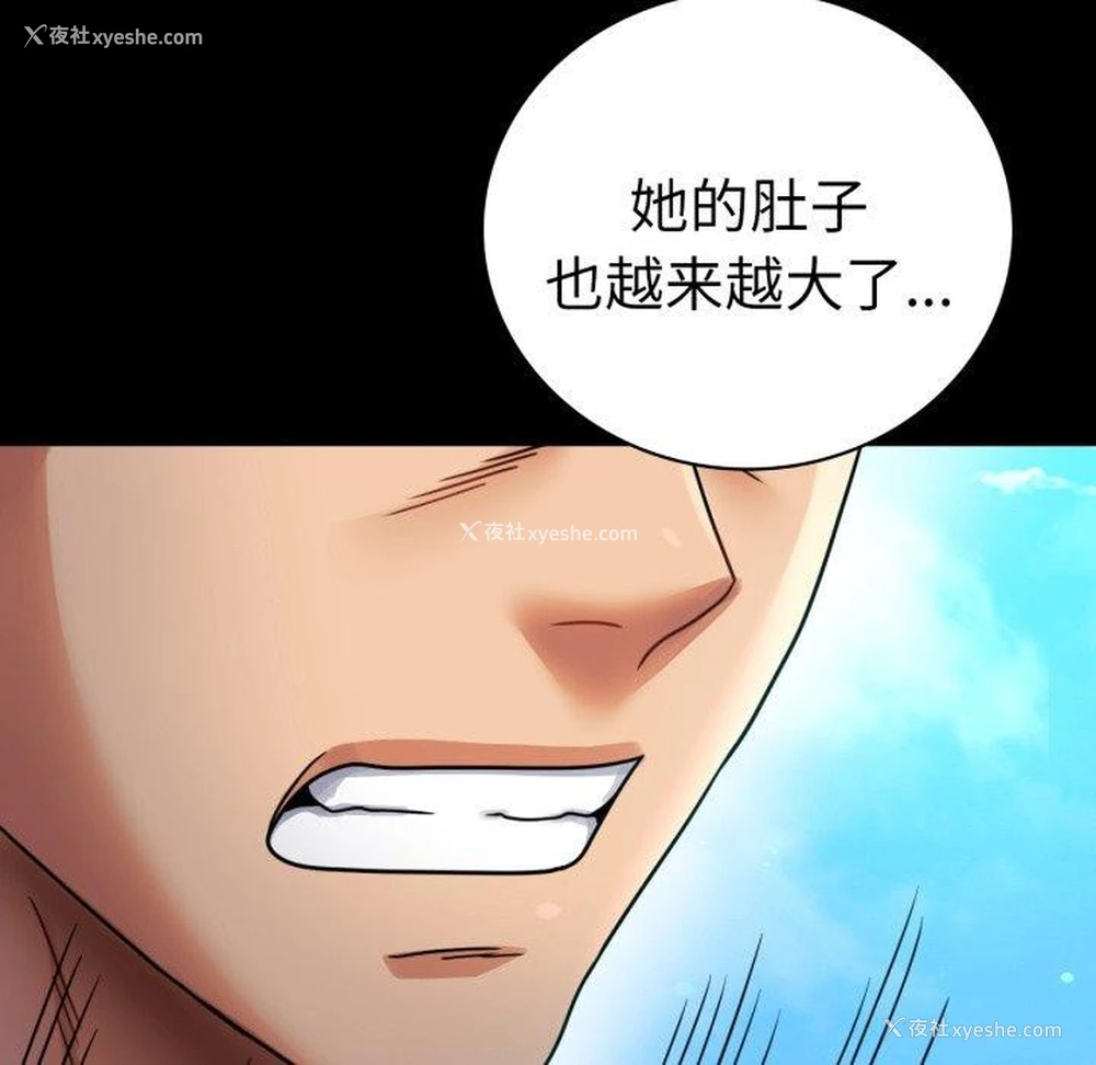 143P - 背叛的开始