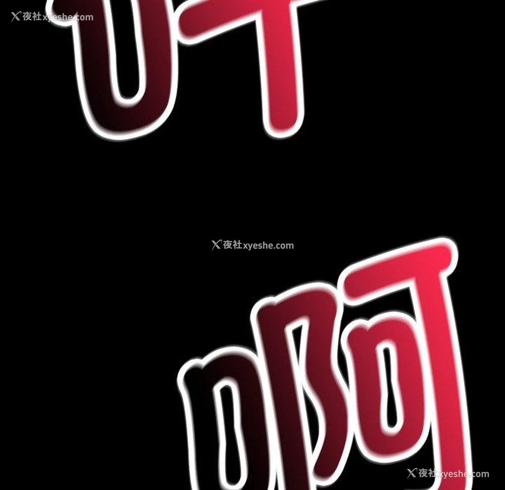 146P - 背叛的开始