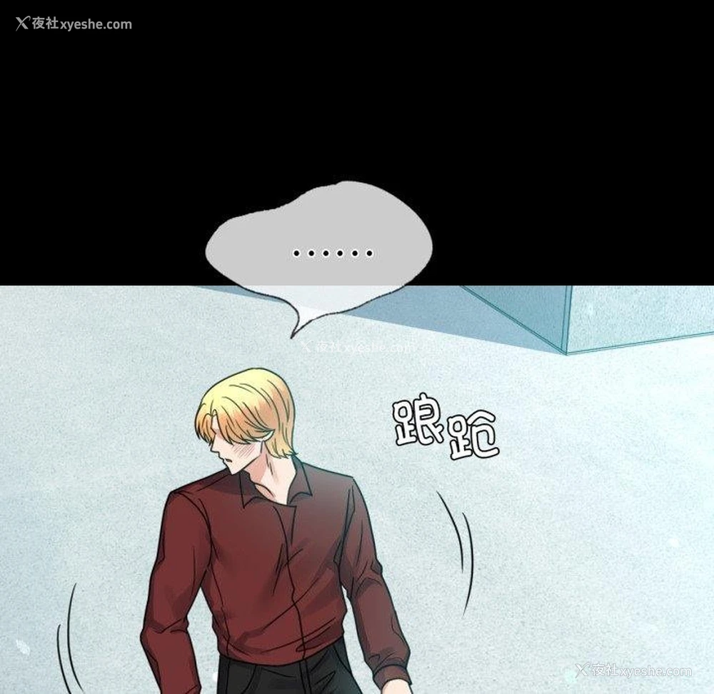 148P - 背叛的开始