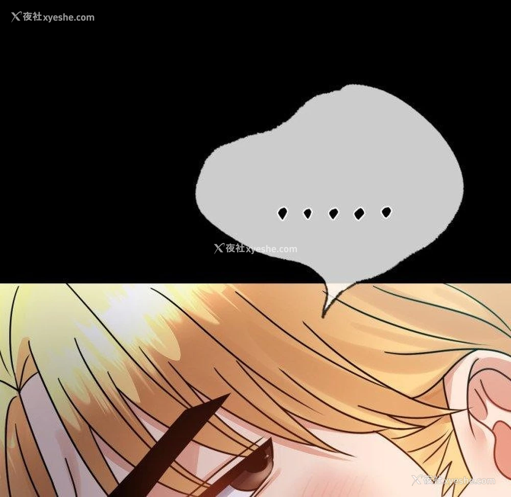 151P - 背叛的开始