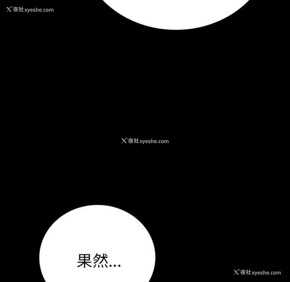 160P - 背叛的开始